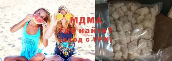 MDMA Зеленокумск