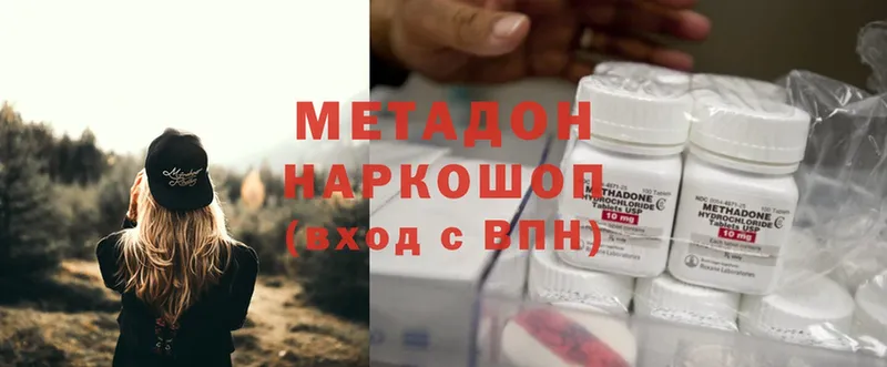 МЕТАДОН methadone  Калач-на-Дону 